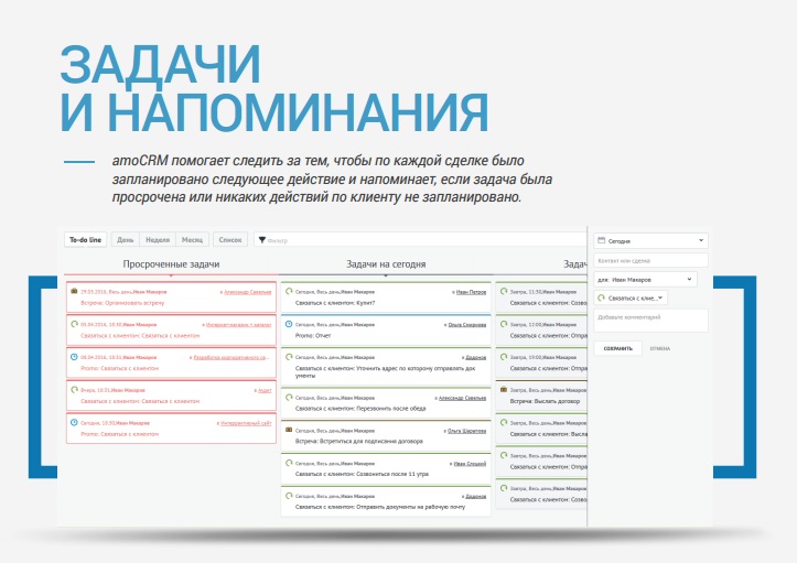 Постановка здач.jpg